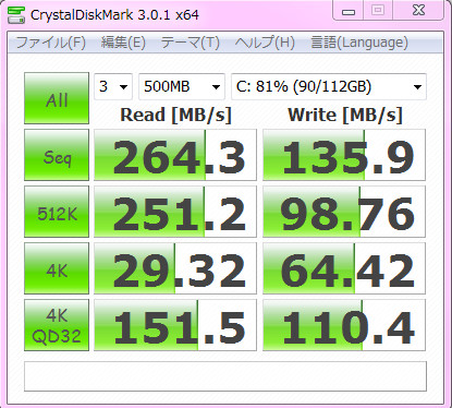 bandicam 2012-04-16 20-46-27-682.jpg