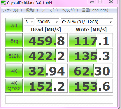 bandicam 2012-04-17 21-13-51-546.jpg