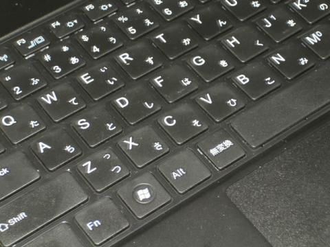 キーボード拡大