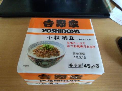 吉野家 小粒納豆