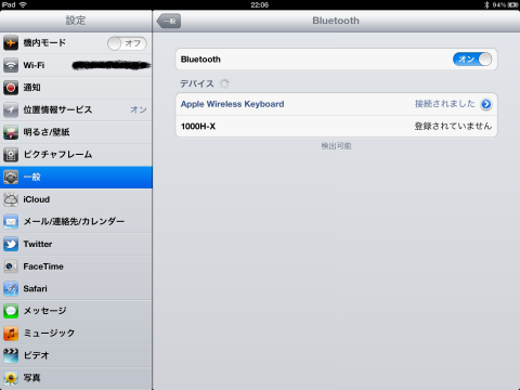 新しいiPad