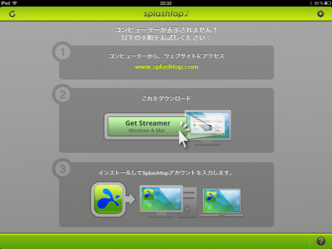 PC側の設定が必要