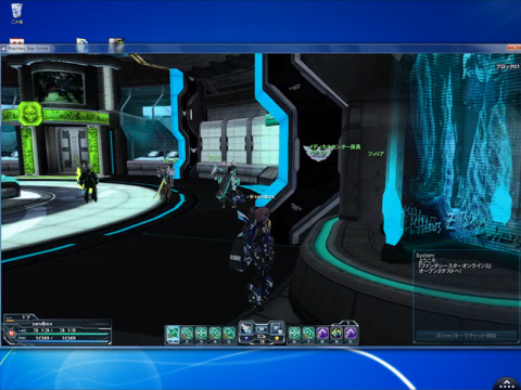 PSO2起動してみた (C)SEGA