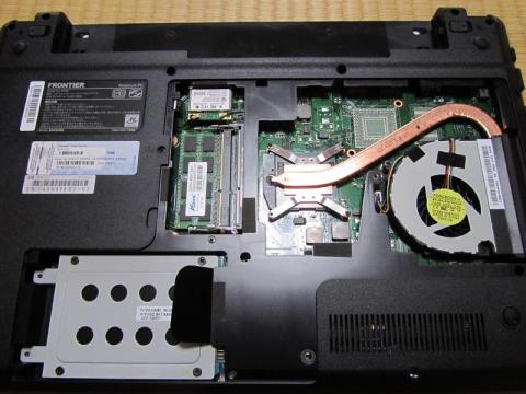 いきなり御開帳