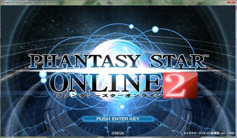 PSO2