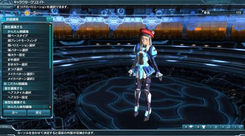 よし、より私好みに今こそ光源氏補完計画を発動させるとき!(いや、意味はない