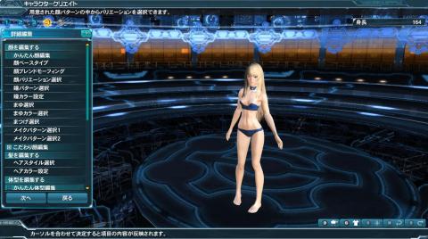 まずはひんむくよね?男の性だものね、しかたないね。