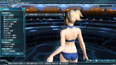 だが至高の(そして嗜好の)髪型はポニーテールだ、ちょっとアップ気味だが