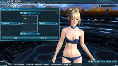 顔はもう少し可愛い感じにしよう。