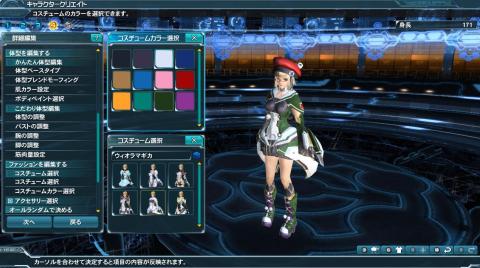 濃い緑もいいなぁ。