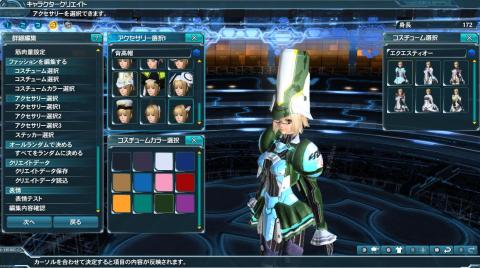 お、クロス・ミラージュのような帽子発見(分かる人だけついてきて)