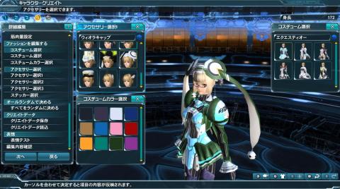 これ、よくみる帽子だね