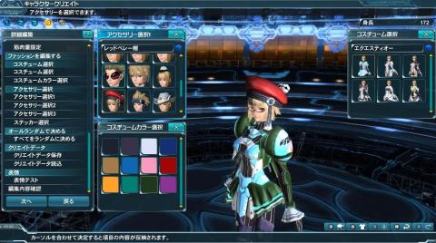 で、結局戻ってきた。だって、一目惚れだもんw