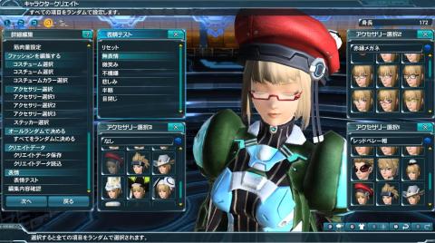 おい、キスしてやるから目を瞑れよ