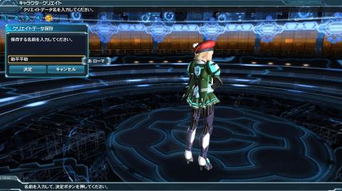 登録。基本的に名前は「助平平助」(すけだいらへいすけ)が私のデフォルト