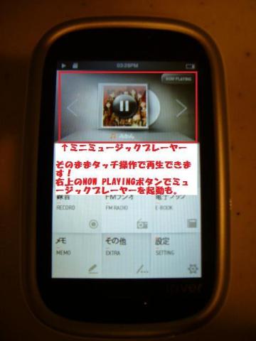 ミニミュージックプレーヤー