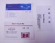 適当に作った山田三兄弟