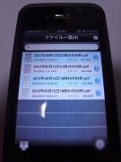 ScanSnap Connect Application起動