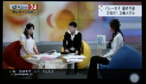 iPhone4 テレキングmobile