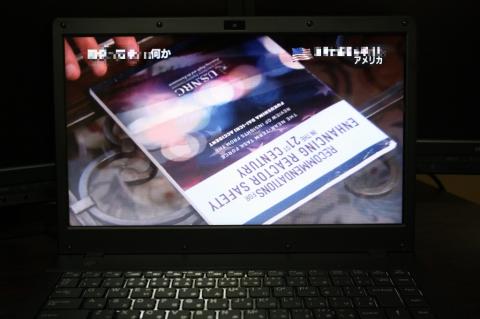 Ultrabook テレキングmobile 2