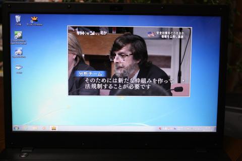 Ultrabook テレキングmobile 1