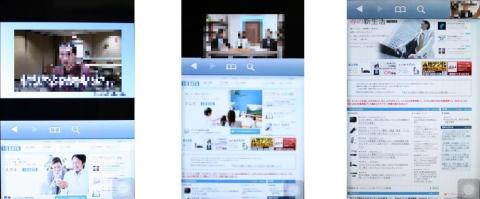 ブラウザ機能 縦画面 小 中 大