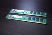 1333MHzメモリ