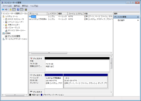管理画面・・・ちょっと少ないよ何で?