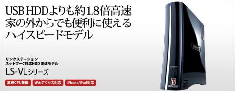 メーカーの謳い文句