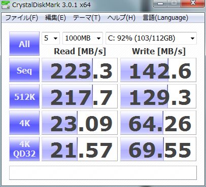 計測してみました