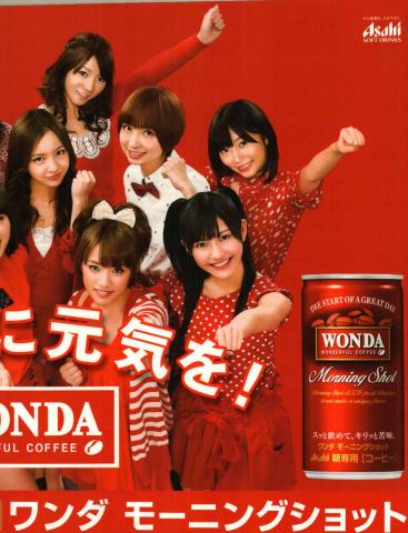 スキャン結果SCNH-101-S