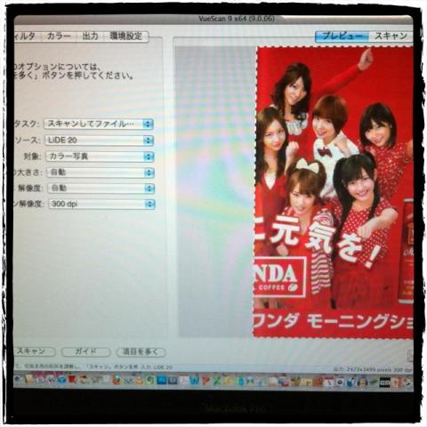 細かい設定も出来ます