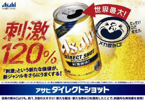 メーカーHPより