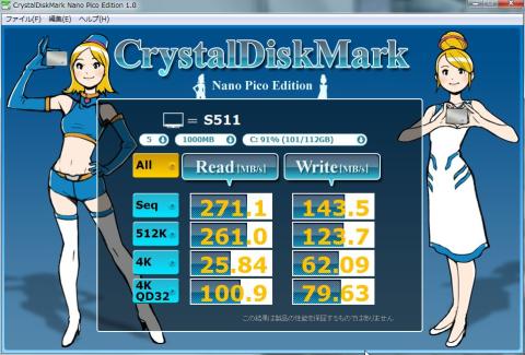 ADATA SSD S511 120GB FW332