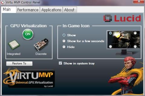 VirtuMVPのコンソール画面