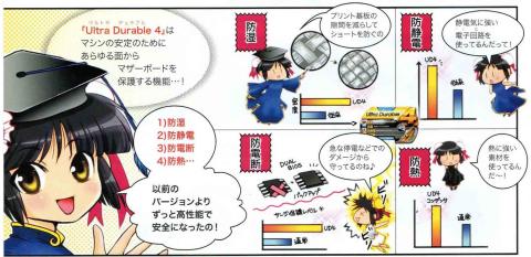 ギガバイコちゃん良いこと言ってます