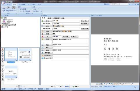 変換結果(サンプルとはいえきちんと変換されている)