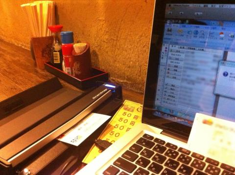 名刺の整理を一杯飲みながらやってみました