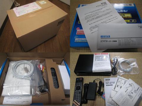 送られてきた物