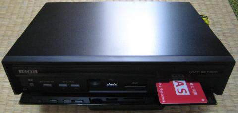 まずはB-CASカードを入れましょう