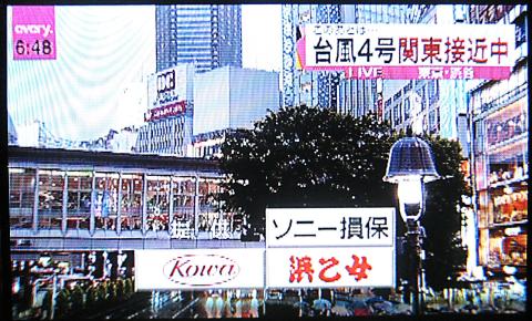 録画した番組(1)