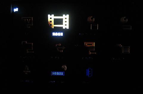 メニューから”録画番組”を選択