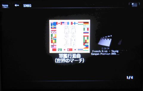 MP3ファイルはファイル内のジャケット画像を表示可能