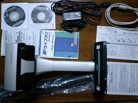 SV600本体の下に見えている黒い筒に注目。