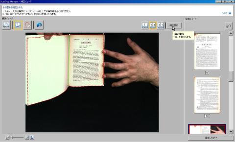 「左の頁は読み込まなくていいのに」というのは、人間の勝手な都合です。