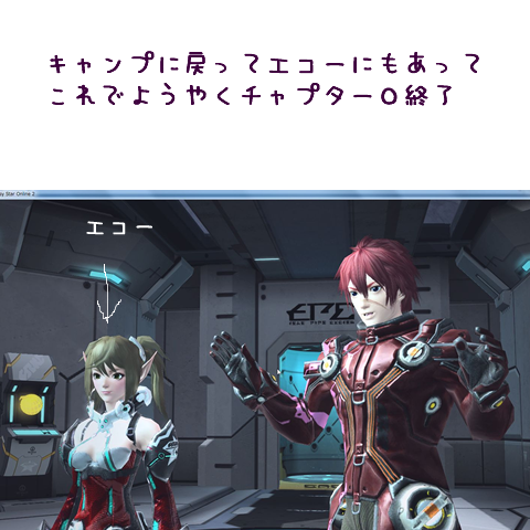 キャンプに戻る