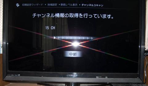 チャンネル登録