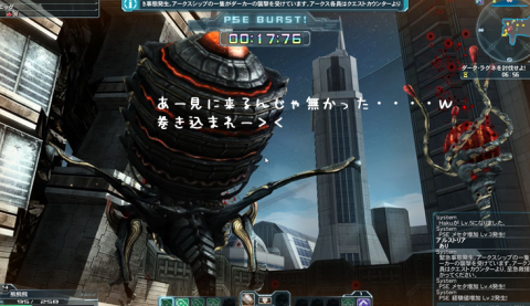 巻き込まれました><