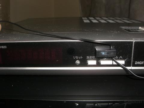 赤外線受光部に接着