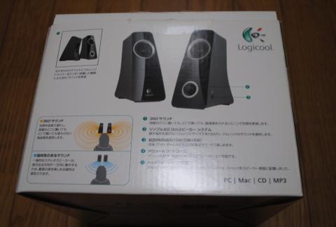 ロジクール 2.0ch スピーカーシステム Z320 箱側面